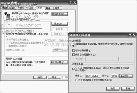 QQ能上但网页无法打开是怎么回事