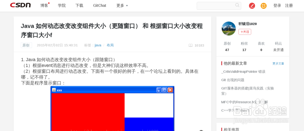 浏览器如何放大或是缩小字体字号