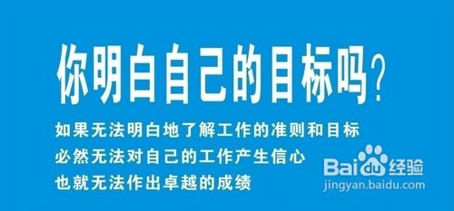 如何实现自我价值