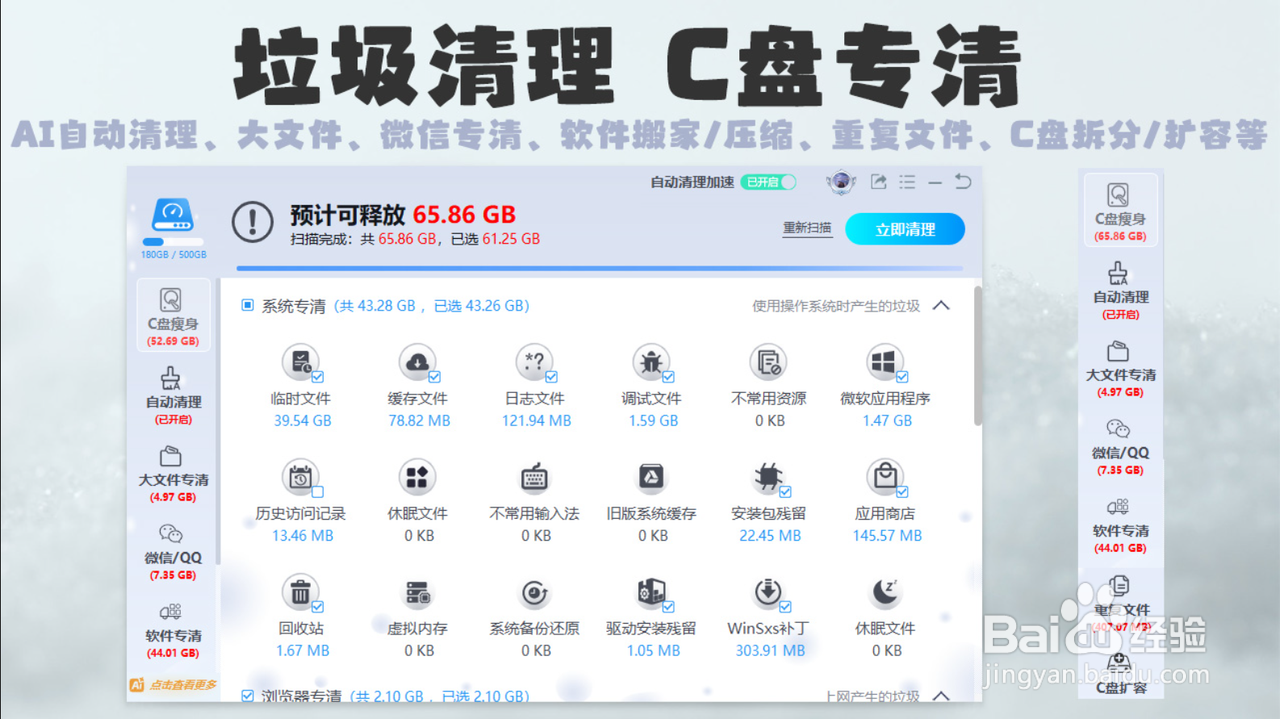 微信聊天记录导出与还原【图文详解】