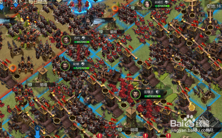 大秦帝国之帝国烽烟分城怎么建