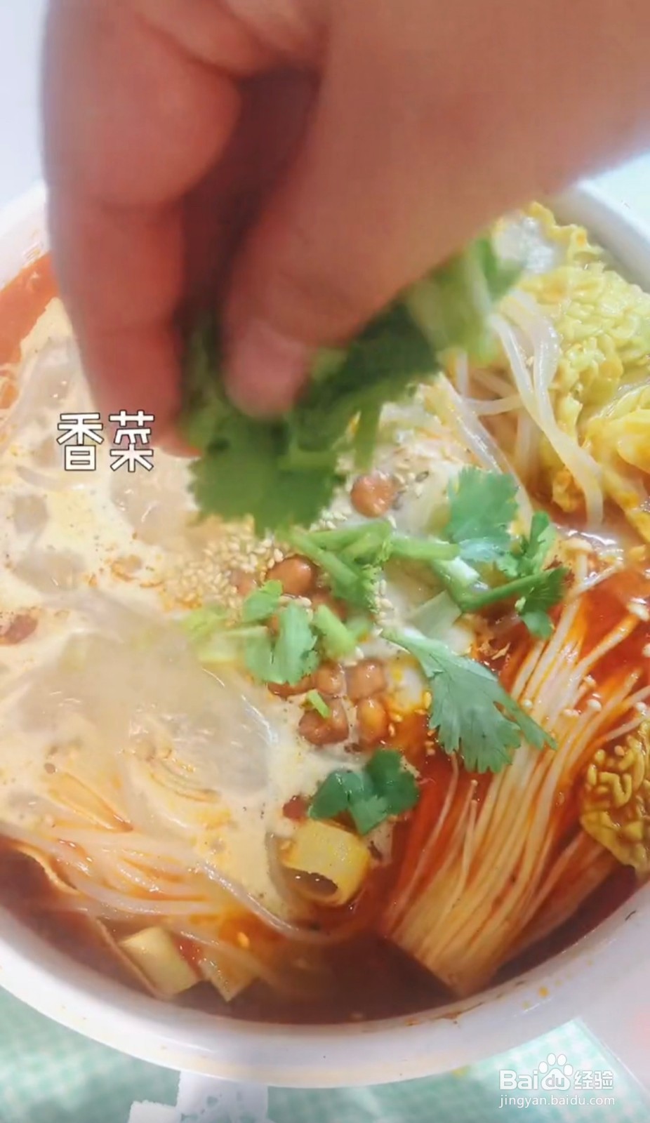 麻酱麻辣米线怎么做