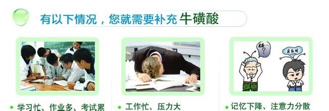 如何让你的大脑保持兴奋状态