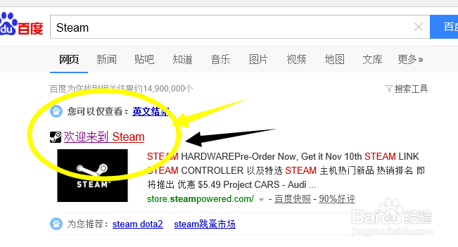 怎么注册Steam账号