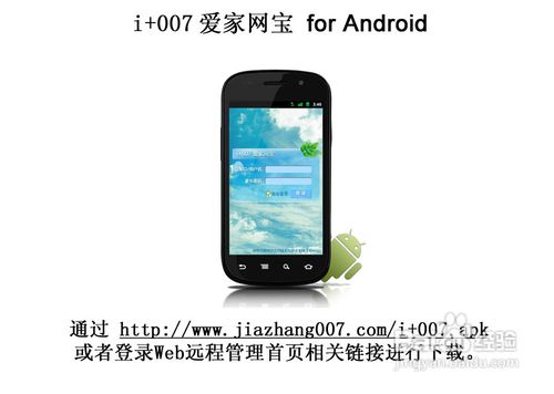 具有远程管理功能的路由器怎么设置？