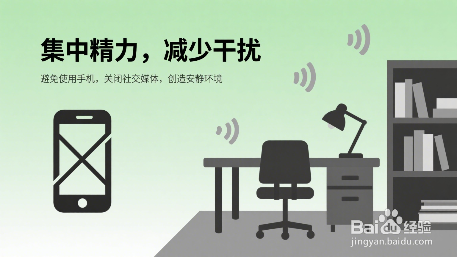 怎么提高学习效率，怎么做到精益求精？