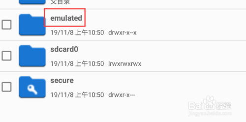 夜神模拟器下载的文件在哪个文件夹