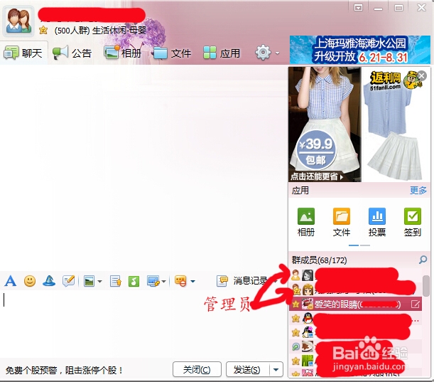 如何修改QQ群名片