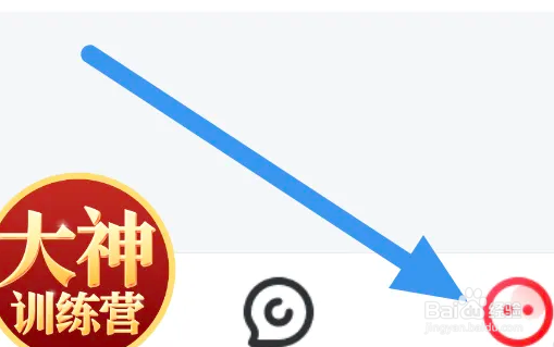 纵横小说APP怎么关闭夜间模式选项