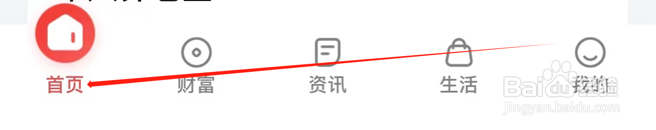 北京银行如何查看卡片管家