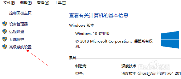 Python提示不是内部或外部命令怎么办