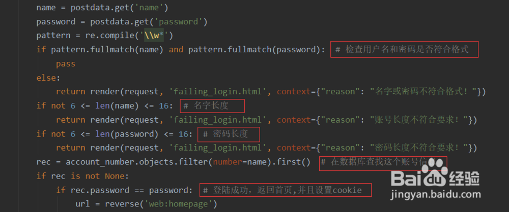 如何编写可读性代码