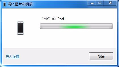 怎么用快用苹果助手为iphone导入视频文件