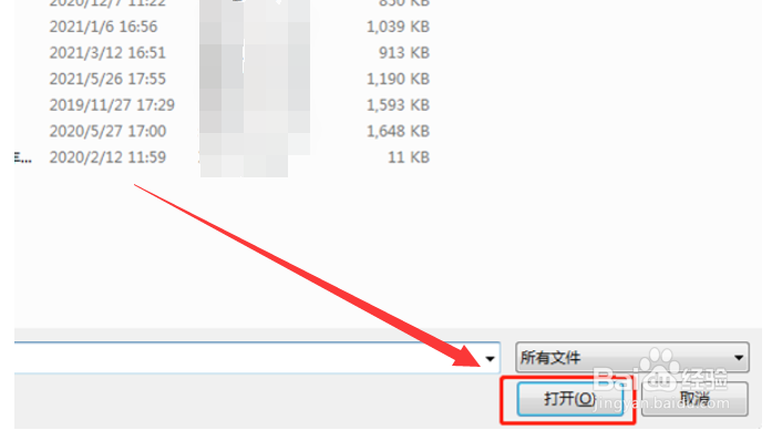 qq邮箱怎么发送附件