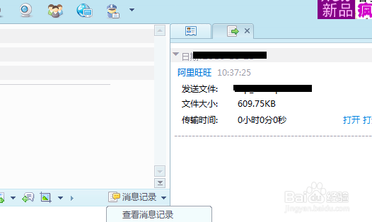 淘宝开店买家拍下后不能付款的原因(防骗)
