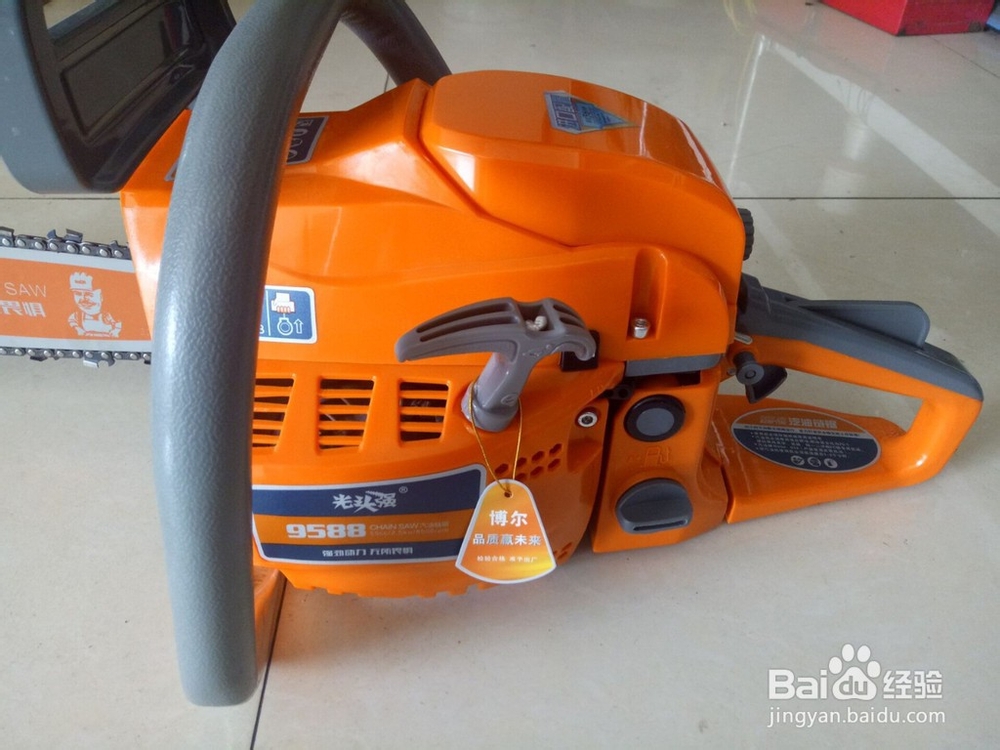 油锯链条怎么紧