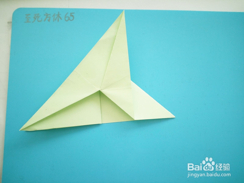 怎样折可爱的四叶草