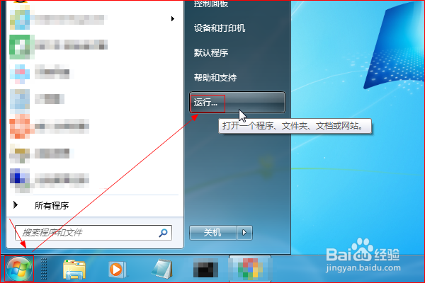 解决电脑关机后自动重启问题？