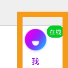 浪聊视频聊天怎样查看用户反馈