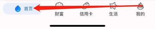 威海银行如何查看视频银行