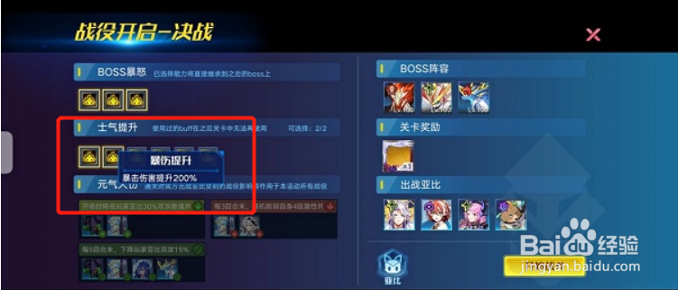 奥拉星撒加利亚逆元头像框怎么获得