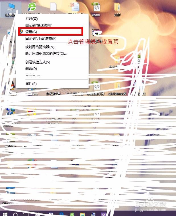 Win10系统怎么取消Windows自动更新