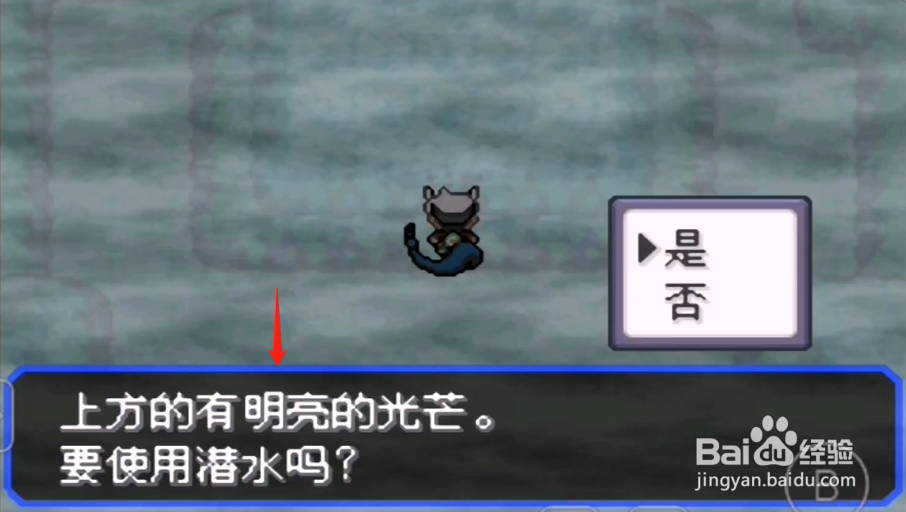 究极绿宝石V神柱王捕捉地点在哪