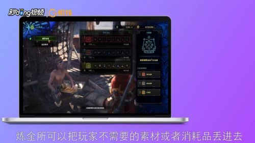 怎么玩怪物猎人世界的杂货店和交易船 百度经验 怎么玩怪物猎人世界的杂货店和交易船 百度经验