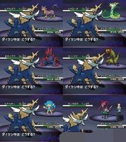 口袋妖怪黑2攻略