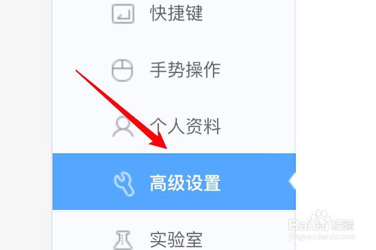 mac版360浏览器怎么设置自动翻译功能