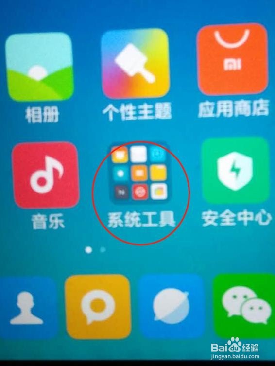 如何将手机微信中照片等直接存入U盘？