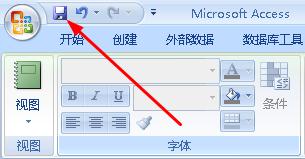access怎样创建交叉报表