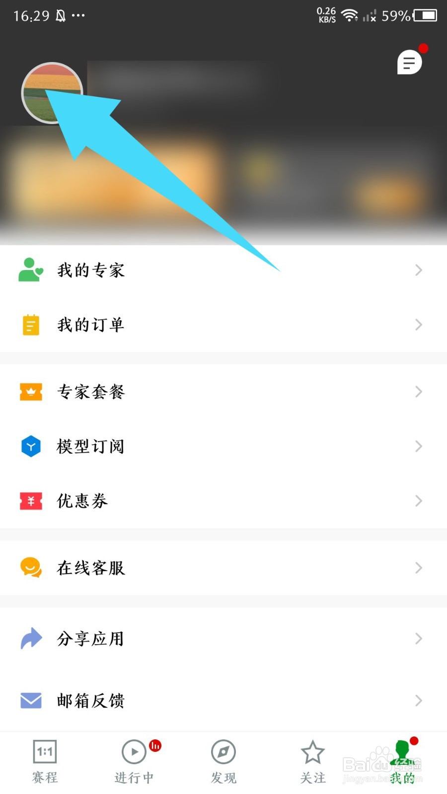 大象比分怎么设置年龄段