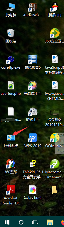 win10系统电脑如何备份系统