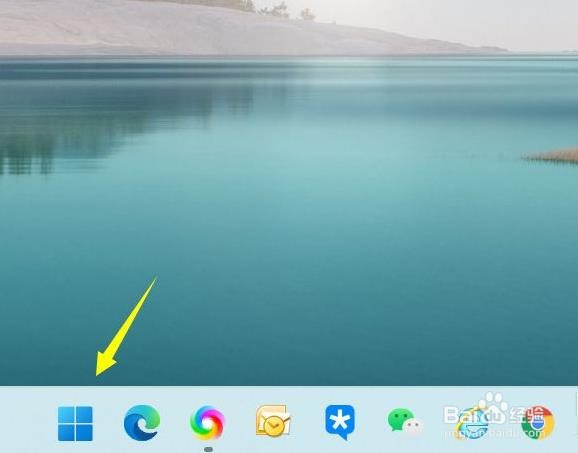 Win11电脑怎么进入休眠