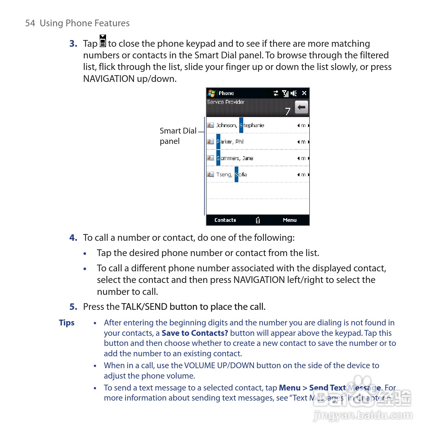 HTC Touch Cruise手机说明书:[6]