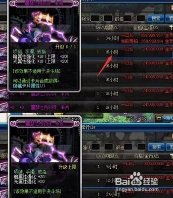 DNF怎么卡国庆副本