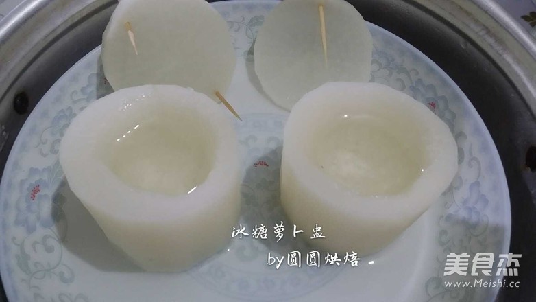 冰糖萝卜盅的做法