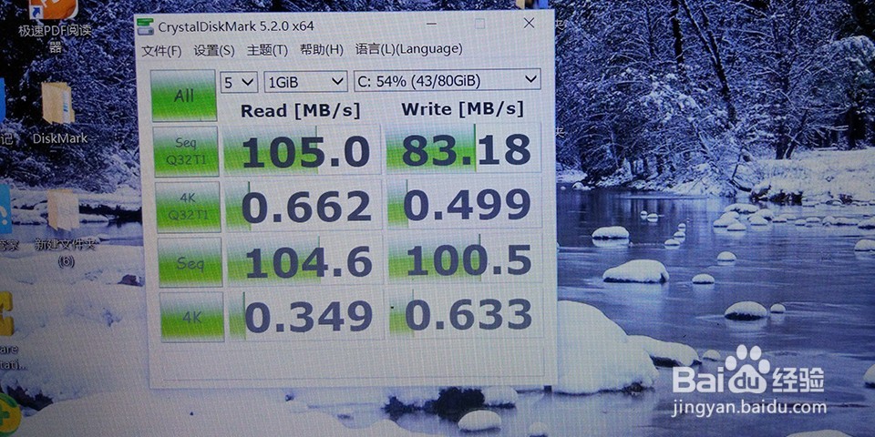 主流存储外设速度比对