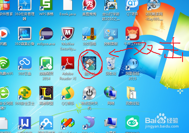 怎么查看我们自己电脑的配置状况呢?