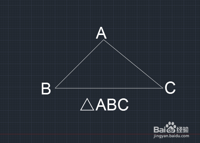三角形的表示方法