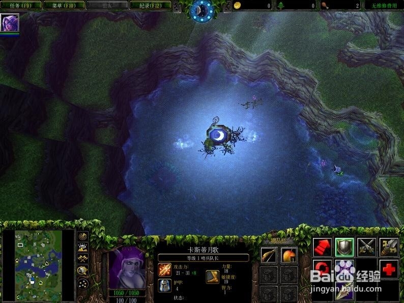 一个优秀的魔兽战役应该有哪些要素！