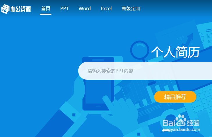实用精美八一建军节ppt怎么下载