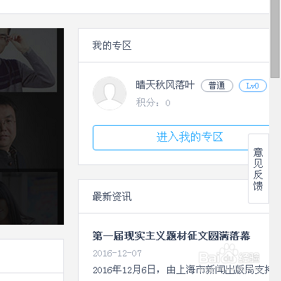 #过年#怎样成为起点中文网的作者