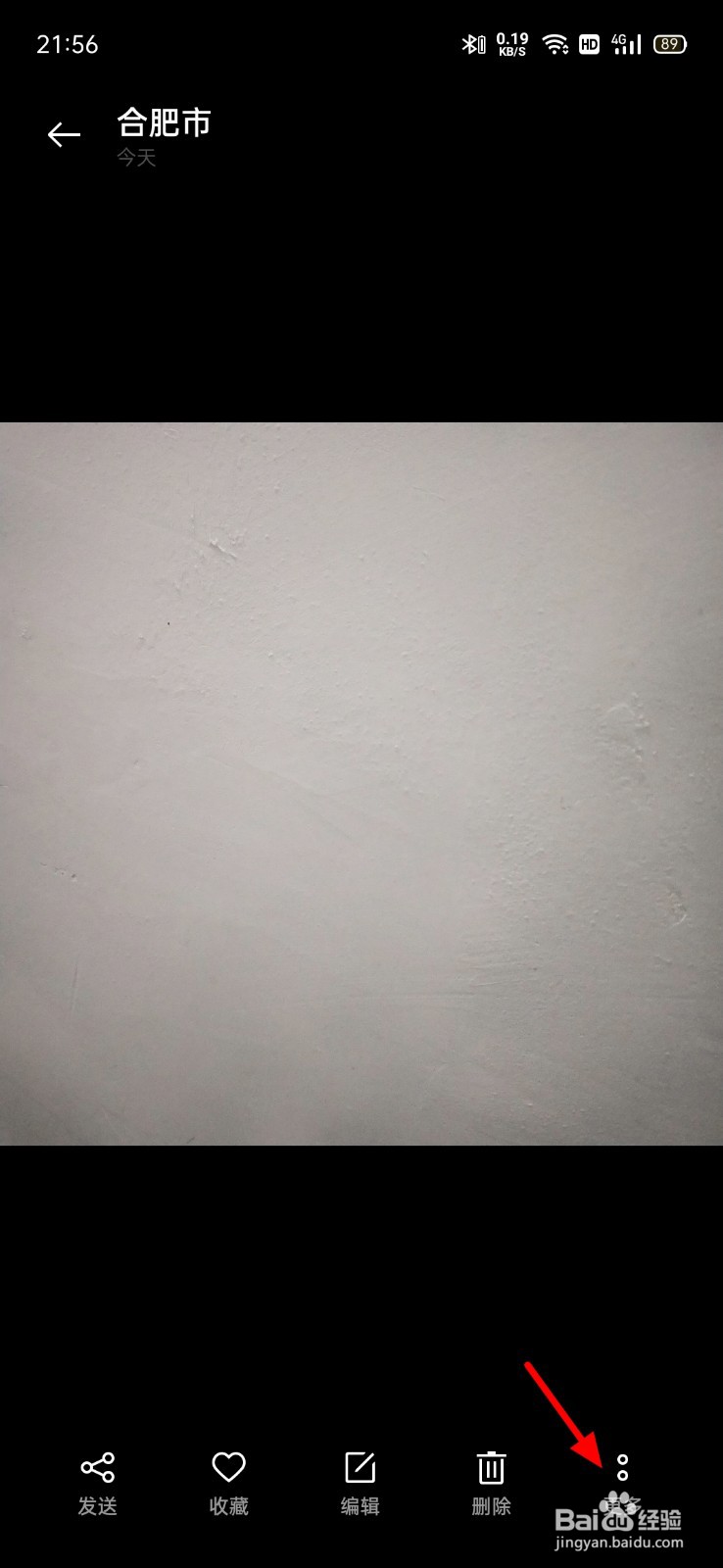 怎么查别人照片的拍摄时间