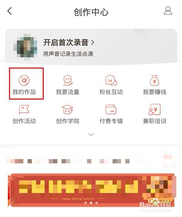 喜马拉雅草稿箱在哪