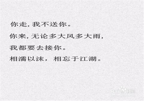 如何正确对待早恋?