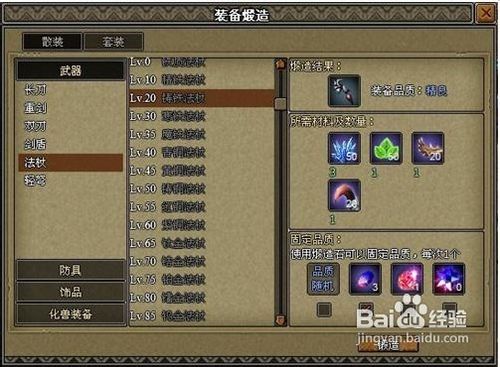 《猎人外传》的新手指导