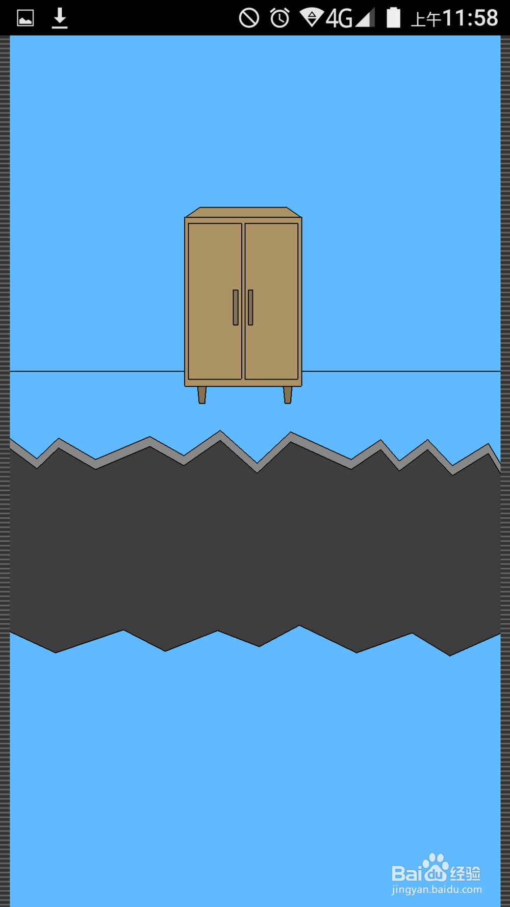 如何通过隐藏的游戏第24关？