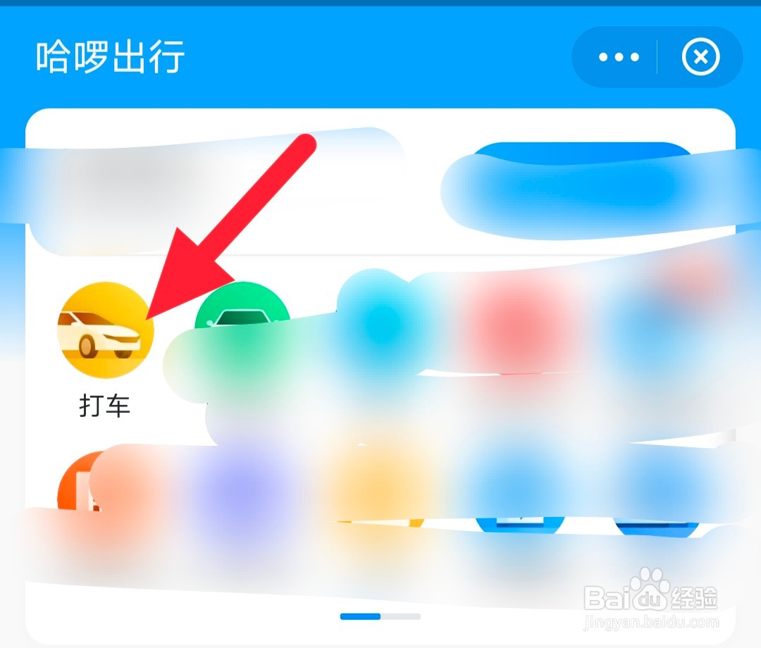 在哪里发布拼车信息